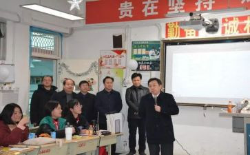 教师语文培训心得体会5篇