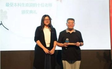 小学低语文培训心得体会精选6篇