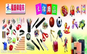 团文体工作计划最新8篇