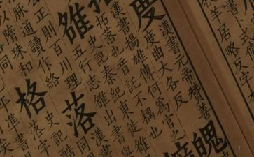 四年级语文学科工作总结8篇