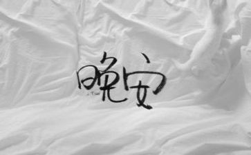 写工作计划文字8篇
