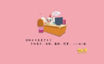 写工作计划文字优秀8篇