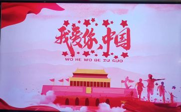 我的青春我的国演讲稿800字6篇