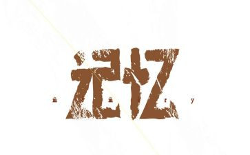 春天的记忆作文参考7篇