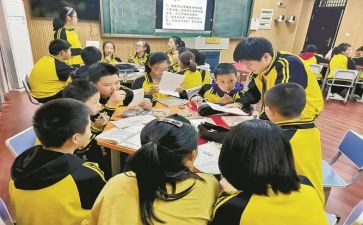 我的老师,我的课作文优质8篇