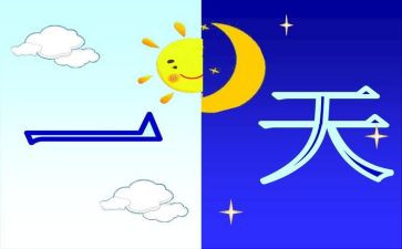 我的一天作文优秀作文600字7篇