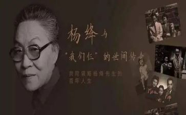 我们仨心得体会通用5篇