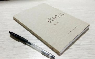 读我们仨心得体会优质8篇
