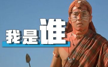 我是谁作文600字作文精选5篇