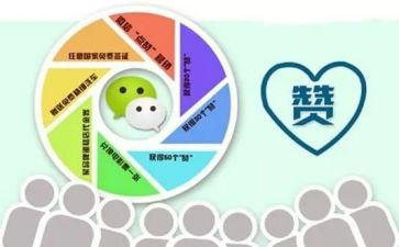 谁,我为你点赞作文5篇
