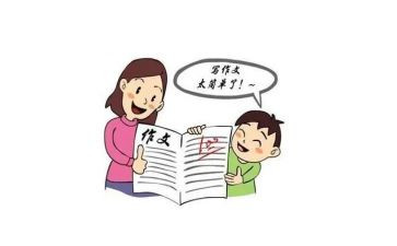 2024我想对你说作文优秀作文5篇