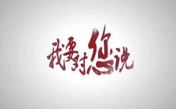 哥我想对你说作文600字5篇