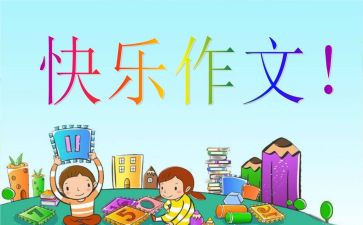 我想对你说老师作文500字8篇