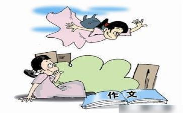 今天我想对你说的作文7篇