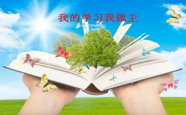 大学我的青春我做主演讲稿7篇