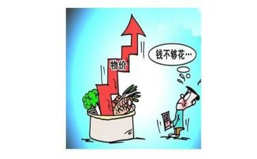 物价工作计划6篇