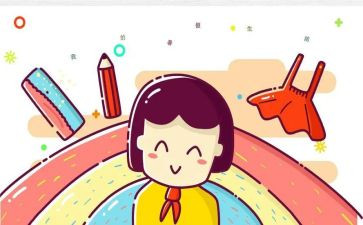 五年级下册数学教案7篇