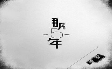 五年级下册期末考试作文5篇