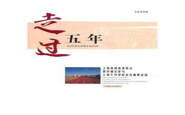 英语五年级上册教学工作总结5篇