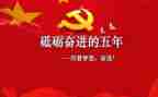 五年级数学教研工作总结7篇