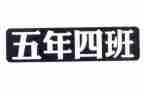 读后感五年级的读后感精选6篇
