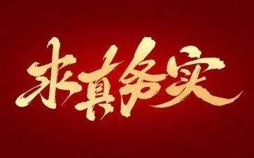 志愿者服务实践总结7篇