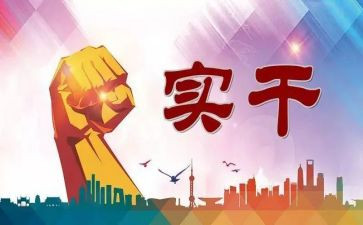 志愿者服务实践的体会心得8篇