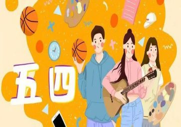 教师五四100演讲稿6篇