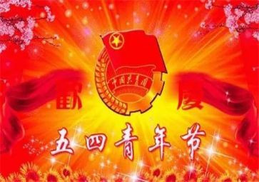 五四个人总结7篇