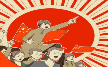 五四主题活动心得8篇