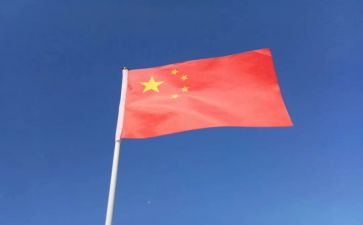 读一面五星红旗读后感5篇