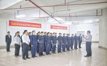 物业工程员转正述职报告6篇