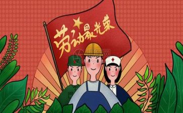 五一做活动方案精选6篇