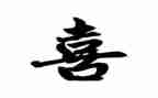 我最喜欢作文400字作文通用5篇