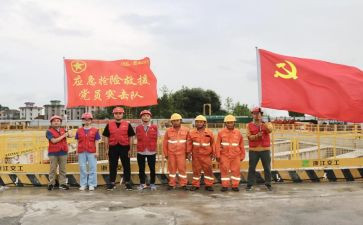 党是先锋演讲稿8篇
