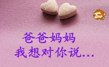 作文老师我想对您说500字优秀6篇