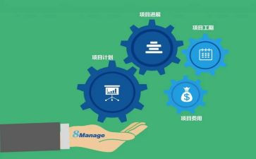 做项目心得参考8篇