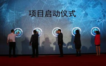 工程项目工作总结优质7篇