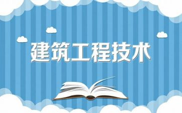 项目工程个人总结范文7篇
