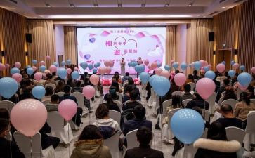 相亲活动方案5篇