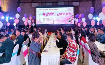 七夕相亲活动方案策划5篇
