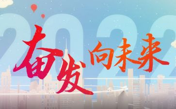 青年向未来演讲稿7篇