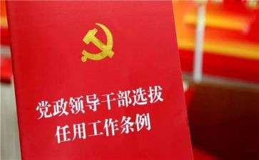 2024乡镇干部述职述廉报告8篇