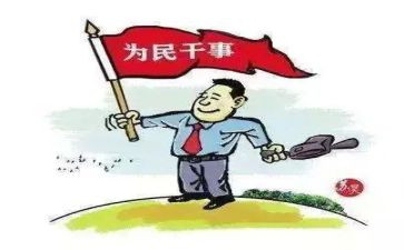 乡镇干部述职述廉报告6篇