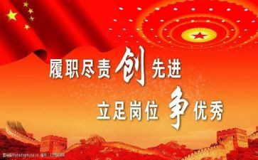 优秀科主任先进事迹优质7篇