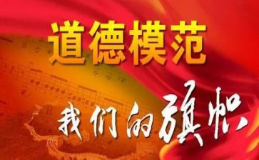 黄文秀先进事迹心得体会8篇
