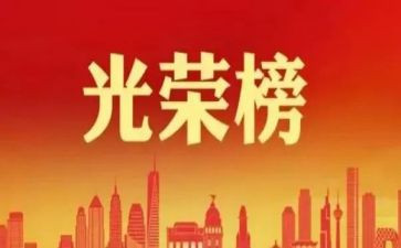 刘以金先进事迹心得体会8篇