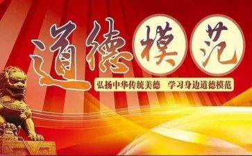 2024年个人先进事迹范文8篇