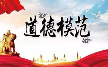 小学个人先进事迹推荐7篇