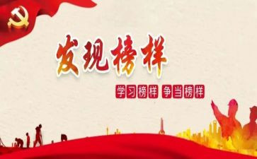 2024个人先进事迹优质6篇